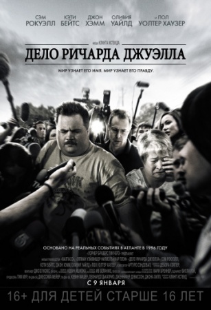 Дело Ричарда Джуэлла (2019) смотреть онлайн бесплатно на ок фильм